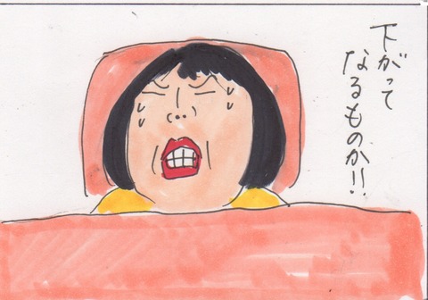 スキャン 1532