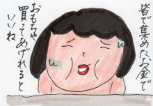 あたし・主婦の頭の中