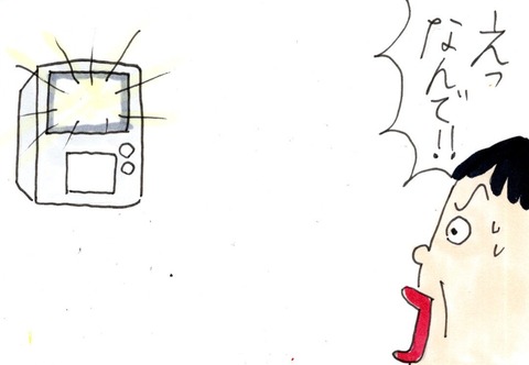 img20220902_15073020