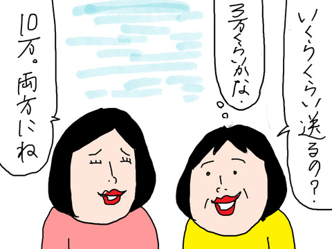 260508-4