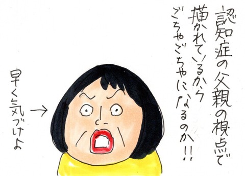 img20210603_21545495