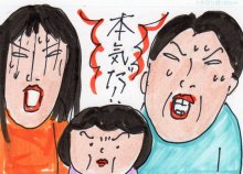 あたし・主婦の頭の中