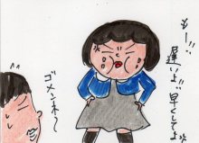 あたし・主婦の頭の中