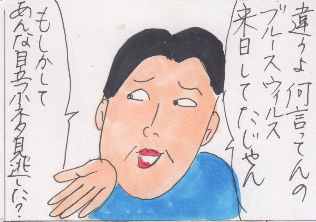99 9 刑事専門弁護士 第５話 カータンblog あたし 主婦の頭の中 Powered By ライブドアブログ