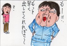 あたし・主婦の頭の中