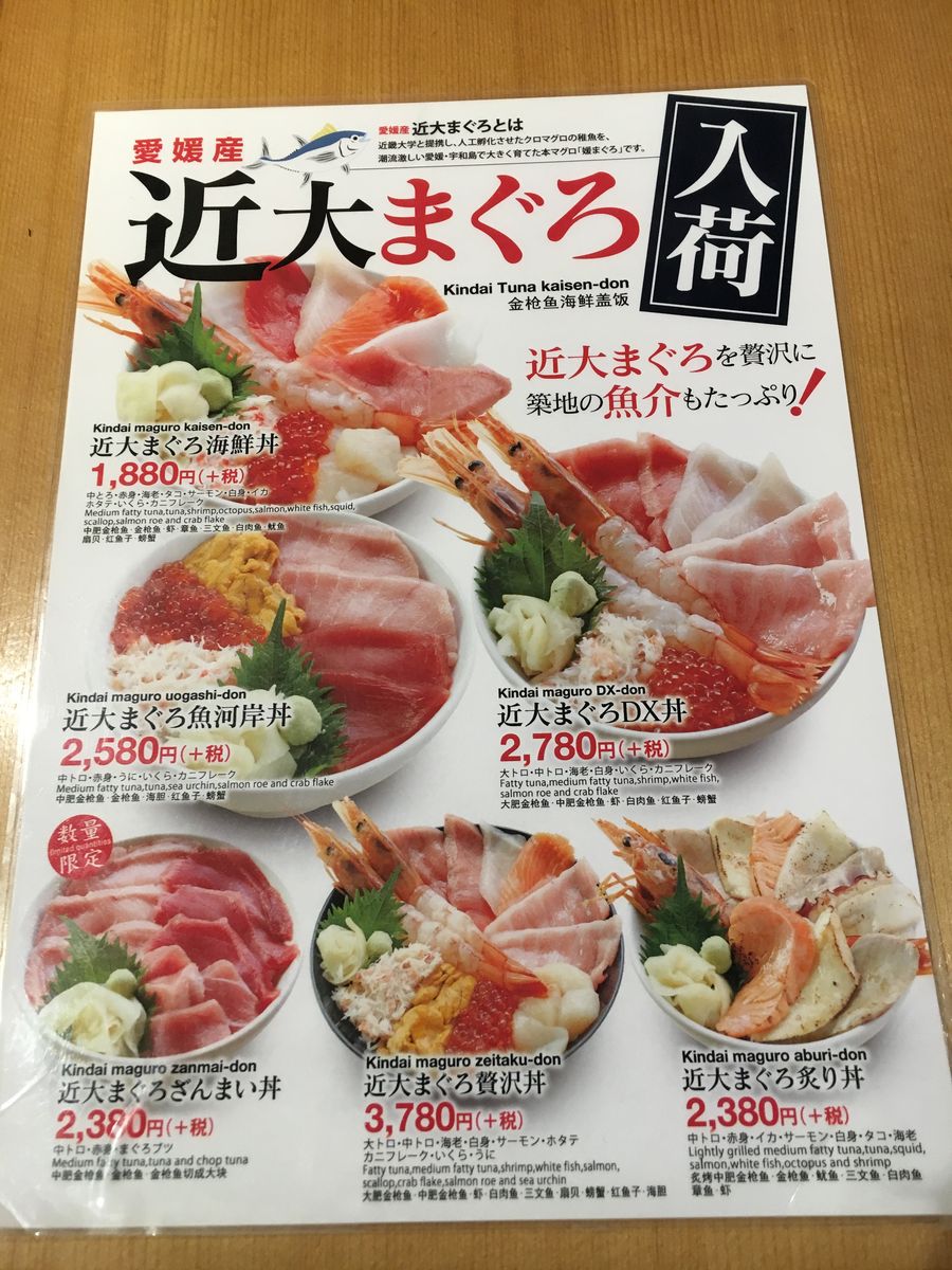 築地ハレの日食堂 築地 Lilili S Blog 大阪 神戸 グルメ