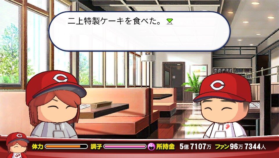 パワプロ16 バンドの方のキリトfinal マイライフ 山路の薔薇園 Eden