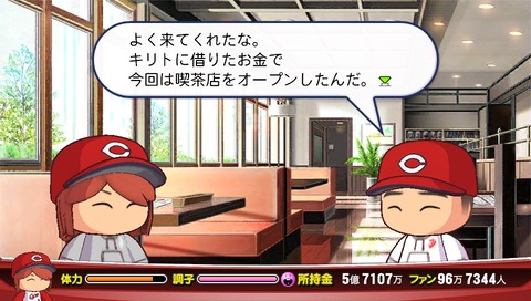 パワプロ 16 マイ ライフ 能力 研究 所 パワプロ16 サクセス攻略 金特殊能力一覧と取得方法