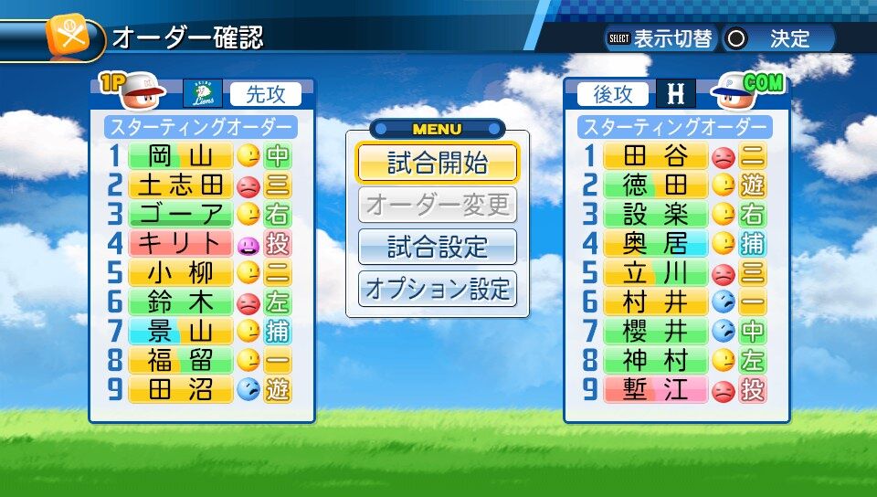 年06月25日 山路の薔薇園 Eden