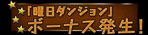 リリース2周年記念イベント010