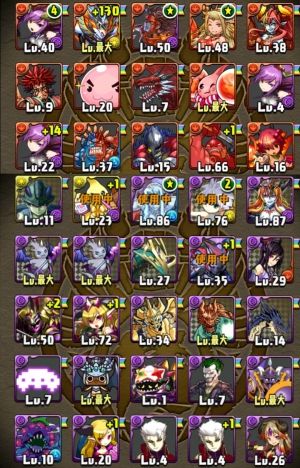 まとめたったー パズドラ