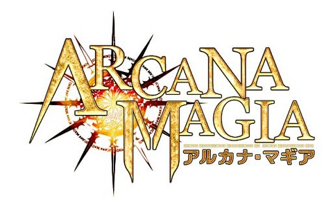 アルカナマギア