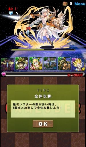 まとめたったー　パズドラ