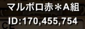 パズドラまとめたったー