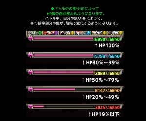 まとめたったー パズドラ