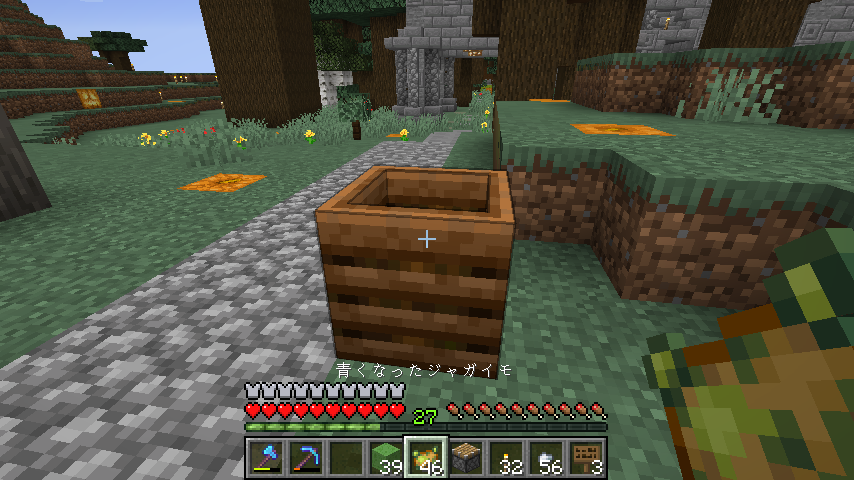 ベストオブ マインクラフト 青くなったジャガイモ 新しい日本ゲームminecraftearth ベストオブ マインクラフト 青くなったジャガイモ 新しい日本ゲームminecraftearth