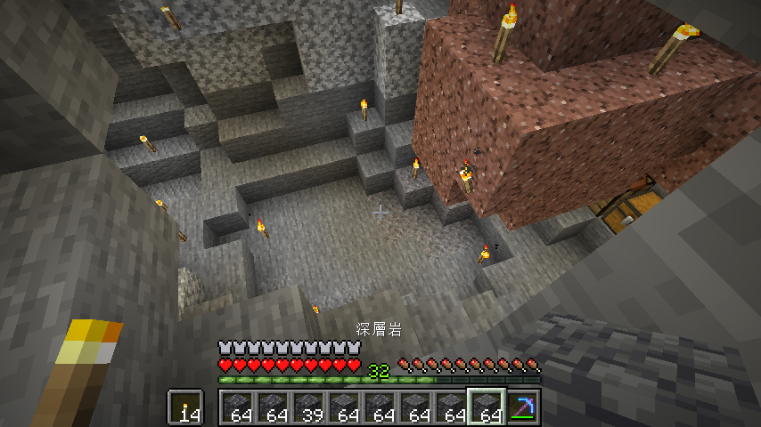 成し遂げろ 鉱石ガチャ マインクラフト リリシア放浪記