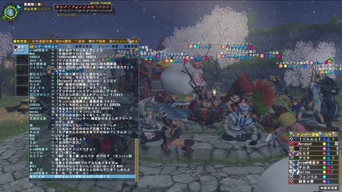mhf_20191212_225611_950