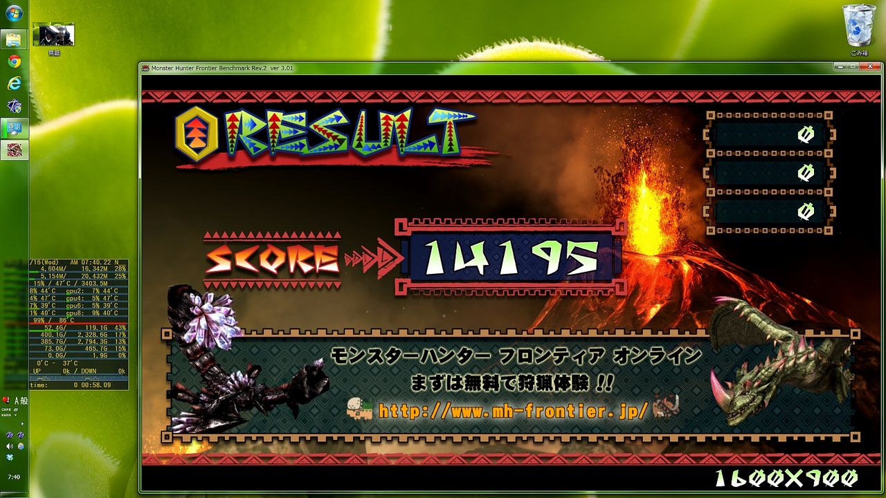 mhfってpcスペック低くても遊べるよね るこさんの思い出とかアレコレ mhfってpcスペック低くても遊べるよね るこさんの思い出とかアレコレ