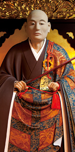 太原雪斎 今川義元の参謀 名言 格言 僕イケメン