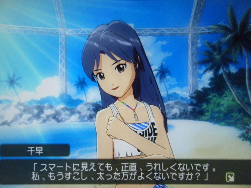 夏と言えば 水着 ヤンデレ喫茶 ーアイマス支店ー