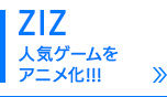 http://ziz-entertainment.com/anime/
