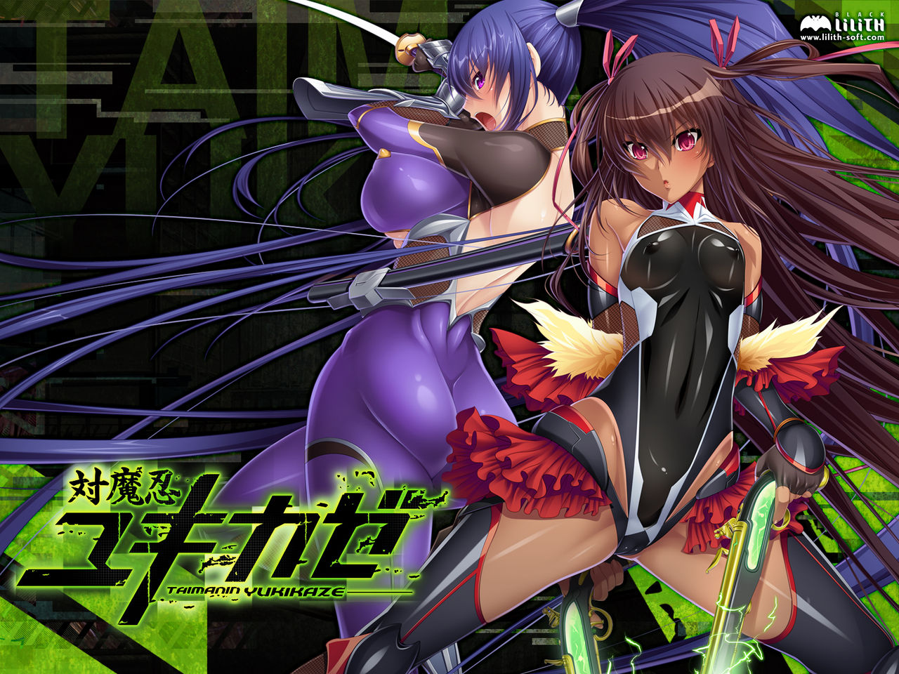 ユキカゼ壁紙第三弾 壁紙付 Lilith Soft制作blog ユキカゼ壁紙第三弾 壁紙付 Lilith Soft制作blog