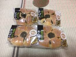 1022 静岡本山茶あんぱん