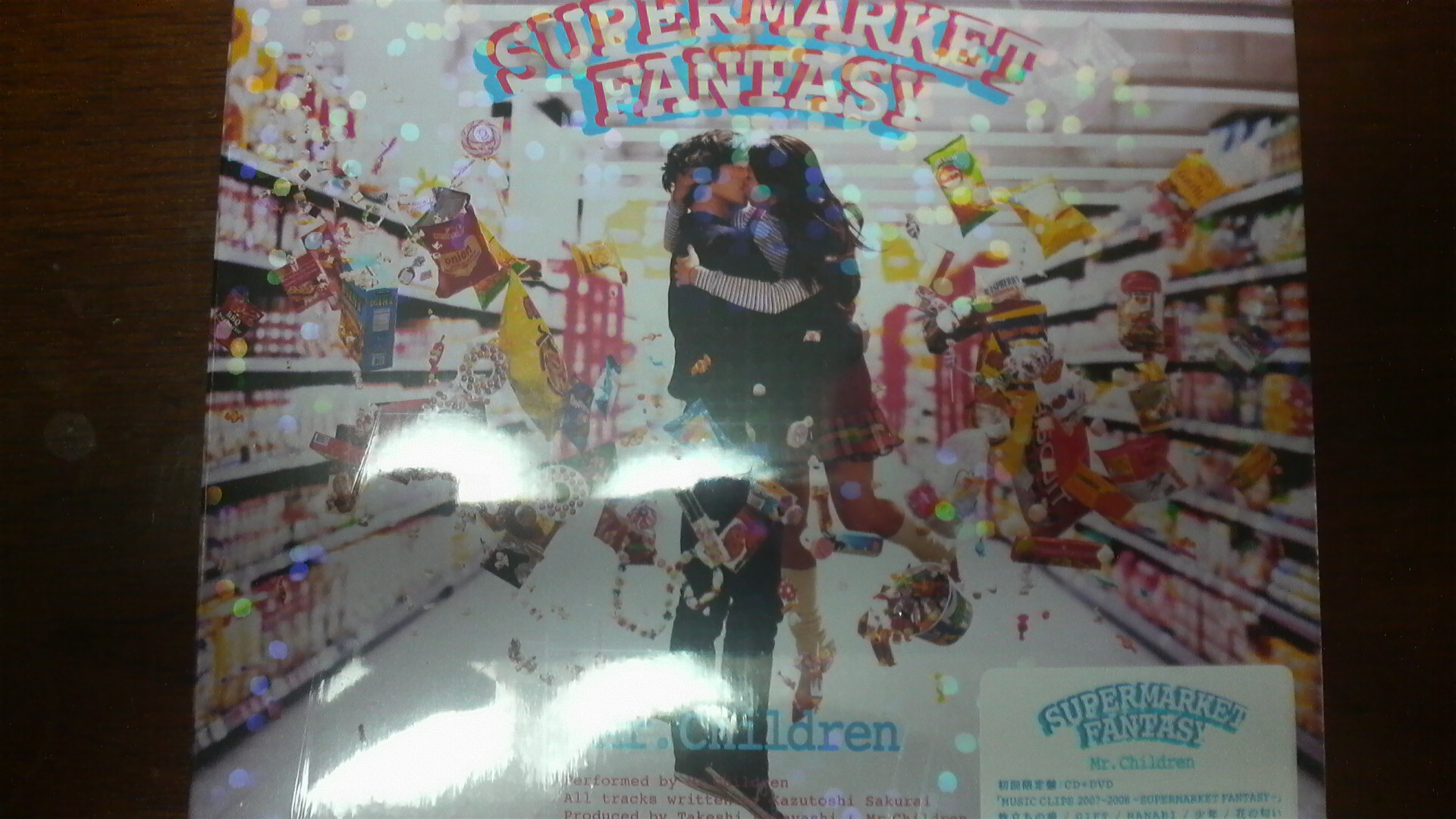 俺 そこはかとなし 音楽 Mr Children 俺 そこはかとなし 音楽 Mr Children