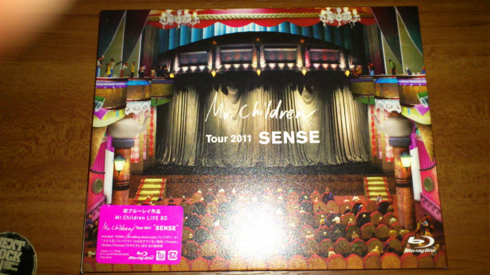 Amazonからmr Children Tour 11 Sense Blu Rayが届いた 俺 そこはかとなし Amazonからmr Children Tour 11 Sense Blu Rayが届いた 俺 そこはかとなし
