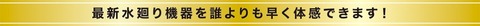 toptitle_sogofair02