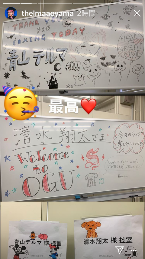 清水翔太 大阪学院大学 岸辺祭 学祭レポート 19 Lily Of The Valley 清水翔太 大阪学院大学 岸辺祭 学祭レポート 19 Lily Of The Valley