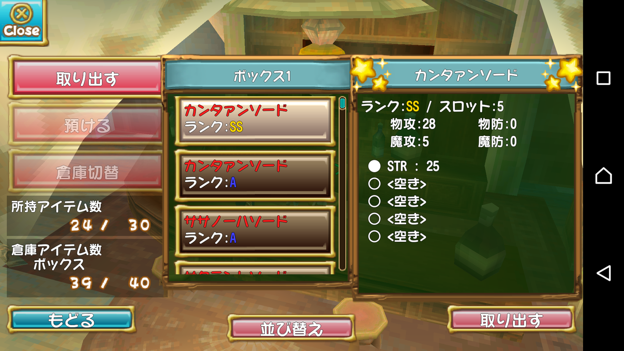 ドロップ装備のランク 厳選ฅ ぷちっとくろにくる Lily ドロップ装備のランク 厳選ฅ ぷちっとくろにくる Lily