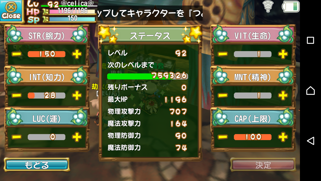 ぷちっとくろにくる Lily