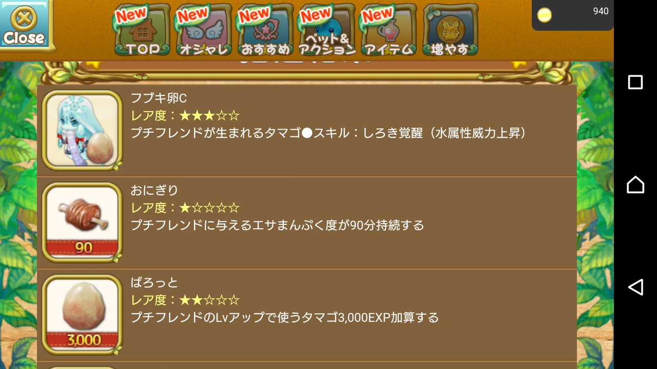 ぷちっとくろにくる Lily