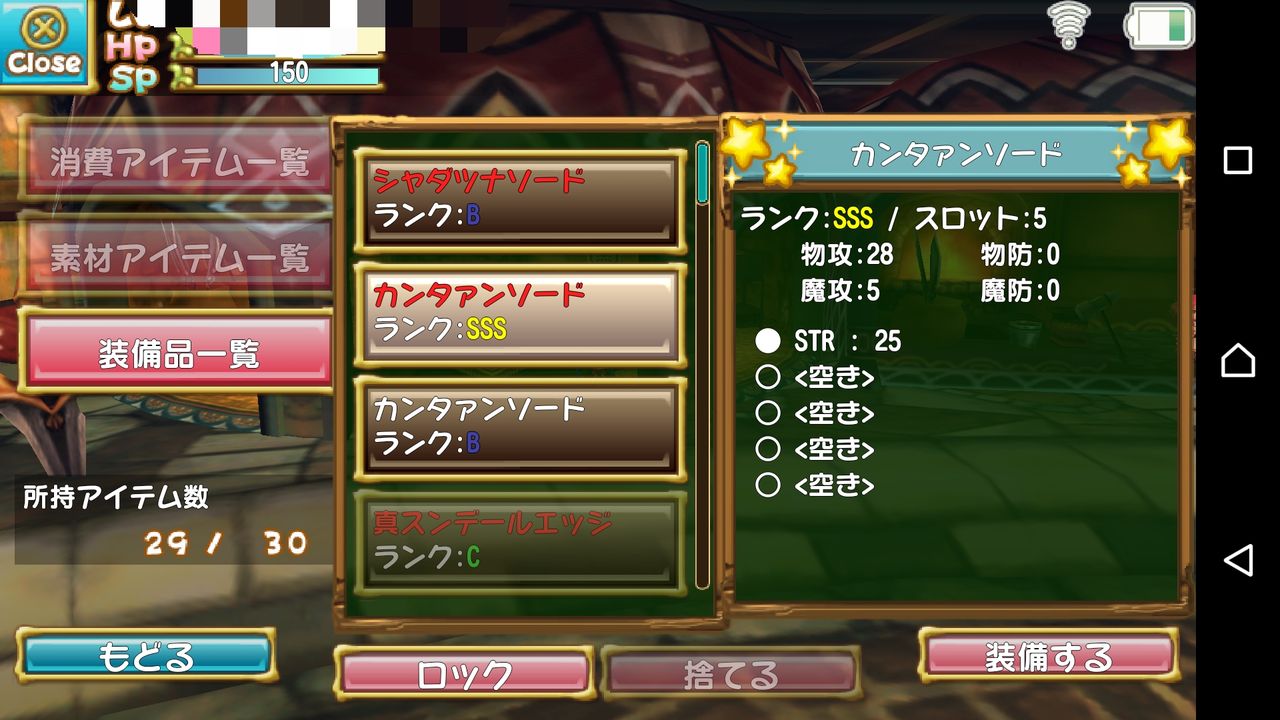 ドロップ装備のランク 厳選ฅ ぷちっとくろにくる Lily ドロップ装備のランク 厳選ฅ ぷちっとくろにくる Lily