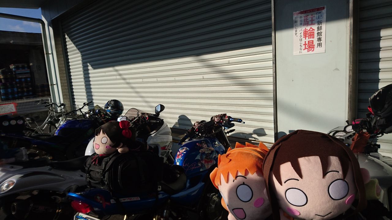 寝そべりライダー大集合 聖地沼津寝そべりツーリング 巡礼ライダー