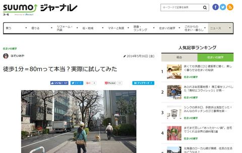 1分80m