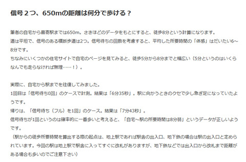 1分80m③