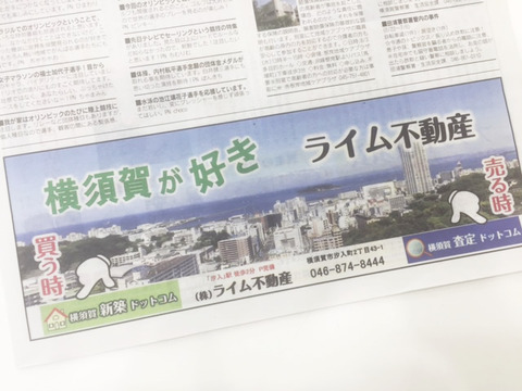 ぱど3