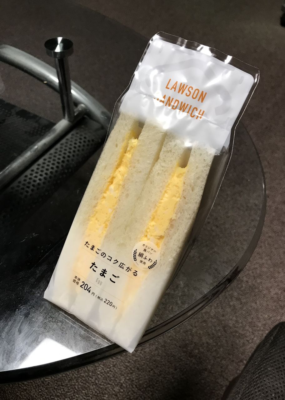 Limeの東京滞在記 外伝その4 お弁当とか飲み物とか 青い郊外の空の下 黄色と緑のセロファンの花たち Limeの東京滞在記 外伝その4 お弁当とか飲み物とか 青い郊外の空の下 黄色と緑のセロファンの花たち