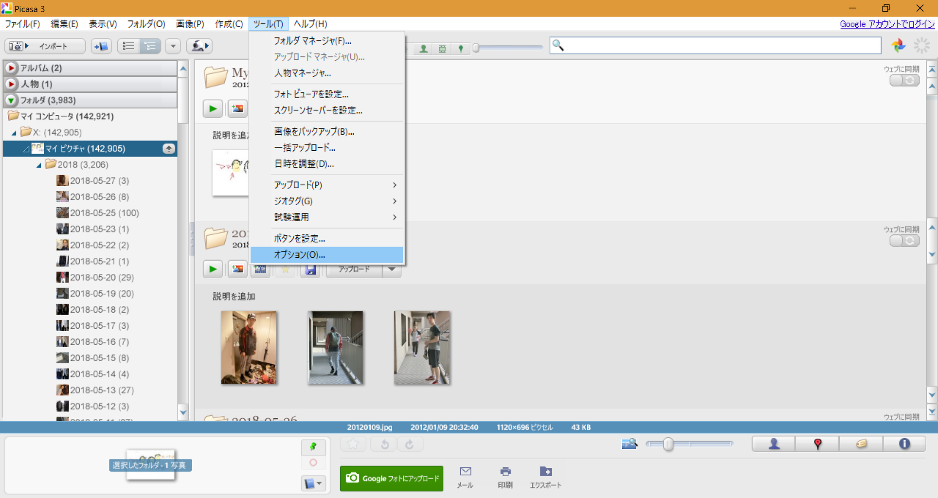 未だにpicasaで 未だにmovを使う人のためのメモ Limepikoのblog