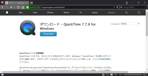 Quicktime Essentials 未だにpicasaで、未だにmovを使う人のためのメモ : limepikoのblog