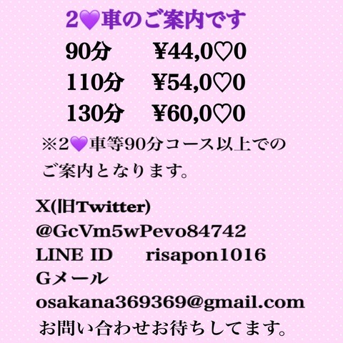 1743417064508