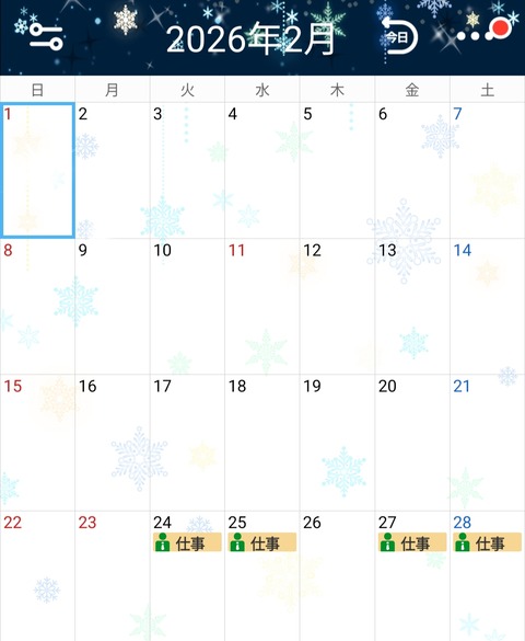 26-01-24-18-34-08-352_deco