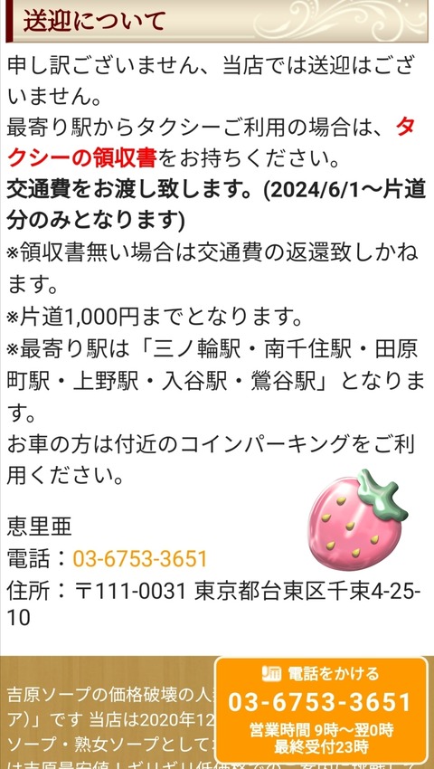 24-05-10-12-56-04-486_deco