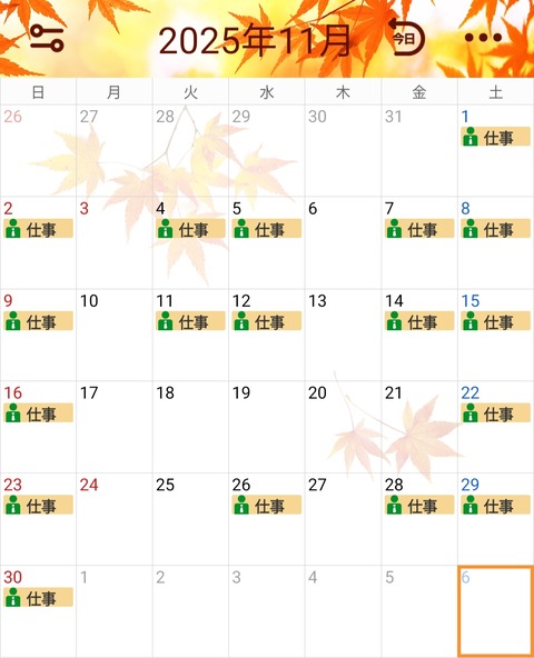 25-10-15-07-00-23-464_deco