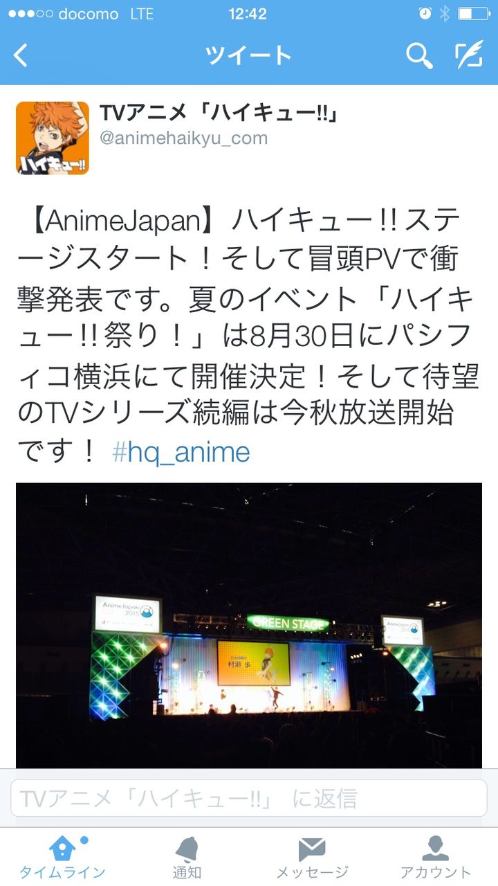 ハイキュー関連情報 スズのバボカブログ ハイキュー関連情報 スズのバボカブログ