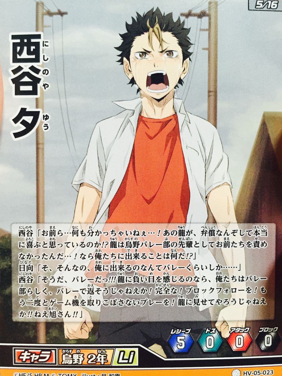 バボカ 第５弾ｎバボ スズのバボカブログ