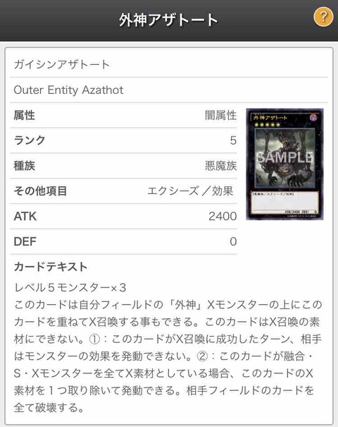 伝説のワイトの日記